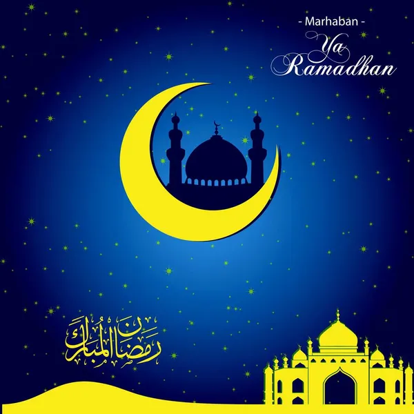 Ισλαμικό Φόντο Θρησκεία Τζαμί Φεγγάρι Επιχείρηση Premium Λογότυπο Σχεδιασμό Διάνυσμα — Διανυσματικό Αρχείο