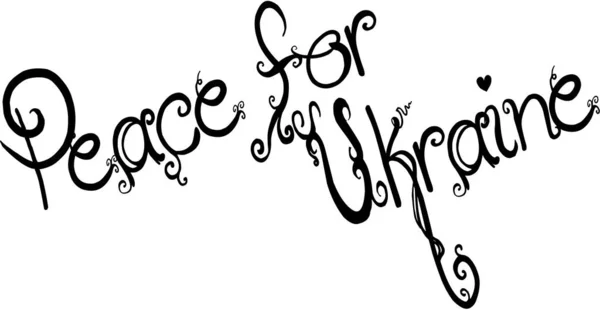 Peace Ukraine Text Sign Illustration — Stock Vector