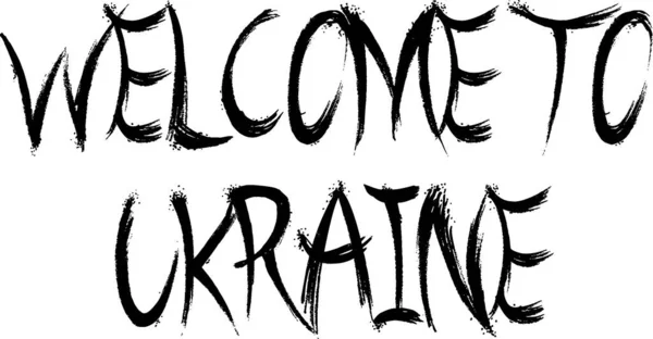 Welcome Ukraine Text Sign Illustration White Background — Stock Vector