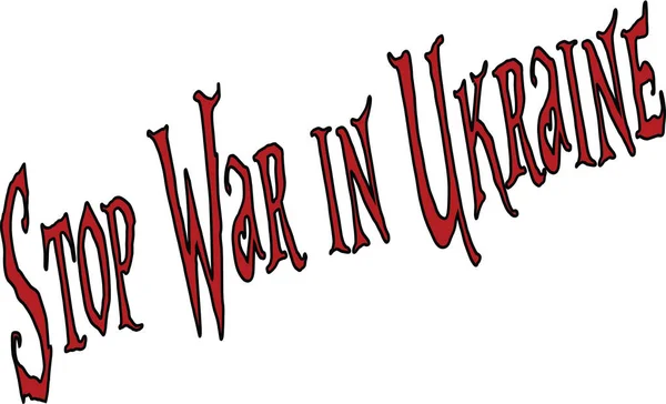 Стоп Війна Україні Приклад Білому Пекарні — стоковий вектор