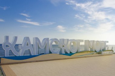 Ağustos 2020, Laishevo, Tataristan - Kama Nehri kıyısındaki Laishevo köyünde sahil