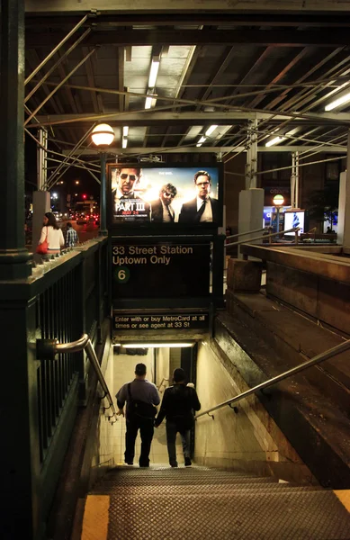 Metrô — Fotografia de Stock