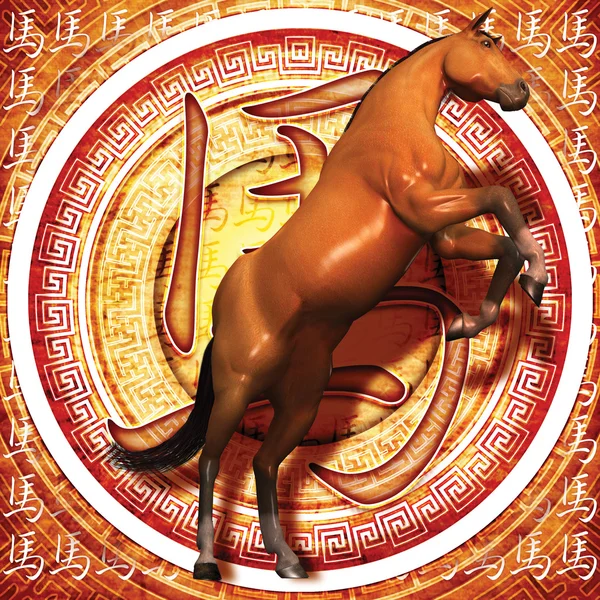 Chinese New Year, Horse — Stock Photo, Image