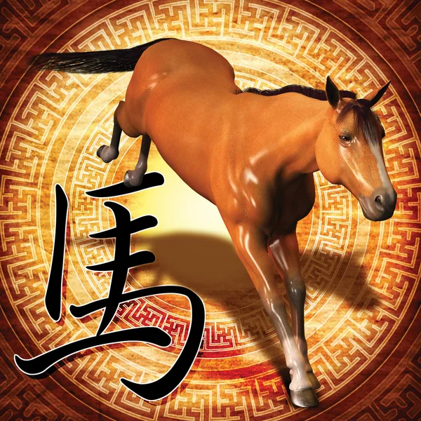 Chinese New Year, Horse — Stock Photo, Image