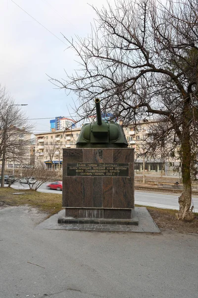 Volgogrado Rusia Junio 2021 Torreta Del Tanque Pedestal Monumento Segunda —  Fotos de Stock