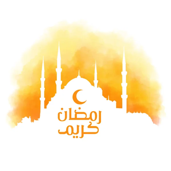 Background Watercolor Greeting Card Banner Social Media Post Ramadan — Stock Vector