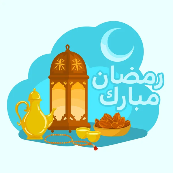 Fenerli ve tarihli Arap geleneksel seti (Arapça Ramazan Mübarek))