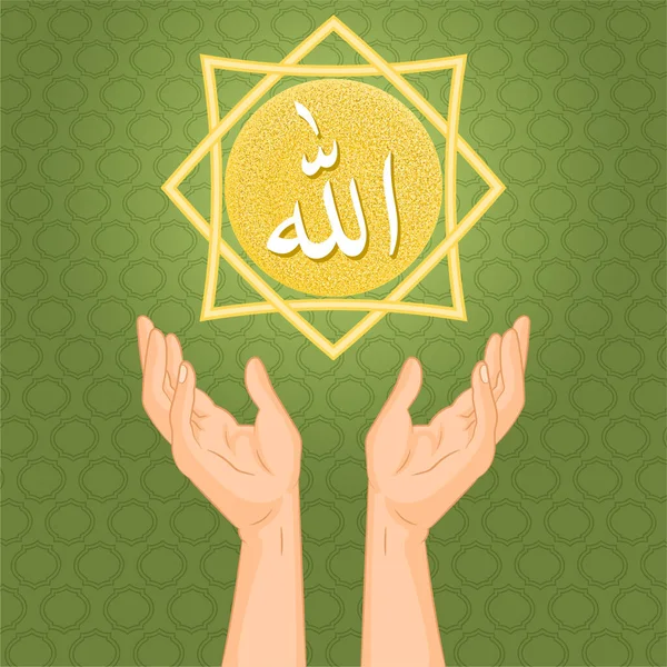 Allah Dio Dell Islam Testo Mani Adorazione Parola Dio Scritto — Vettoriale Stock