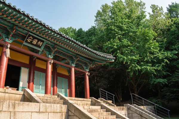 Parc Nakseongdae Architecture Traditionnelle Coréenne Séoul Corée — Photo