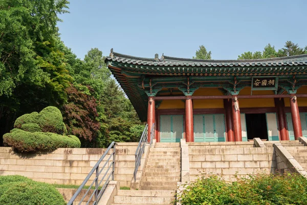 Nakseongdae Park Korejská Tradiční Architektura Soulu Korea — Stock fotografie