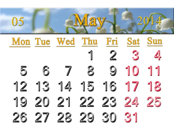 Календарь на май 2014 года с лилией долины — стоковое фото