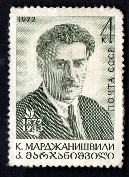 Ussr Circa 1972 Stamp Printed Ussr Postage Stamp Soviet Union — Φωτογραφία Αρχείου