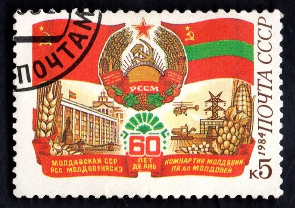 Moscow Ussr Circa 1984 Postage Stamp Dedicated Communist Party Moldova — Foto Stock