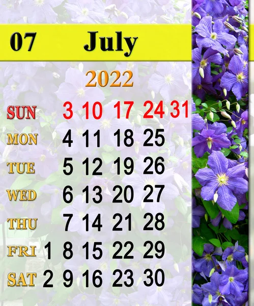 2022年7月自然背景を計画し リマインダーする主催者のカレンダー カレンダー2022年7月クレマチスの美しい花のイメージで 毎月の暦 — ストック写真