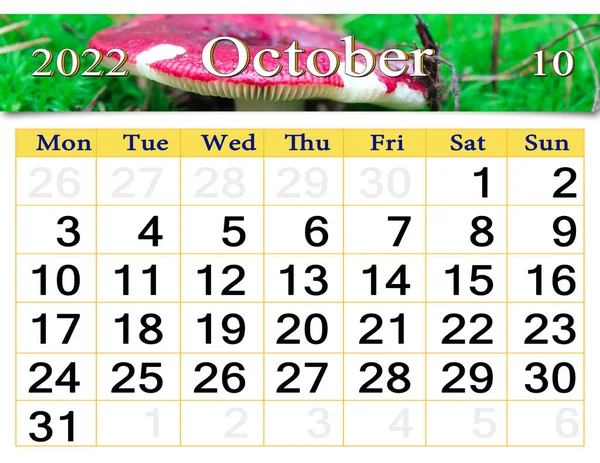 Calendar October 2022 Image Ripe Red Apples Branch Tree Monthly — 图库照片