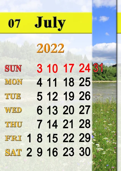 2022年7月组织者计划和提醒自然背景的日历 2022年7月日历 附有夏季河流的图像 — 图库照片