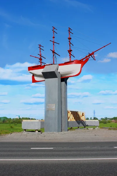 Stella arkhangelsk kentin giriş