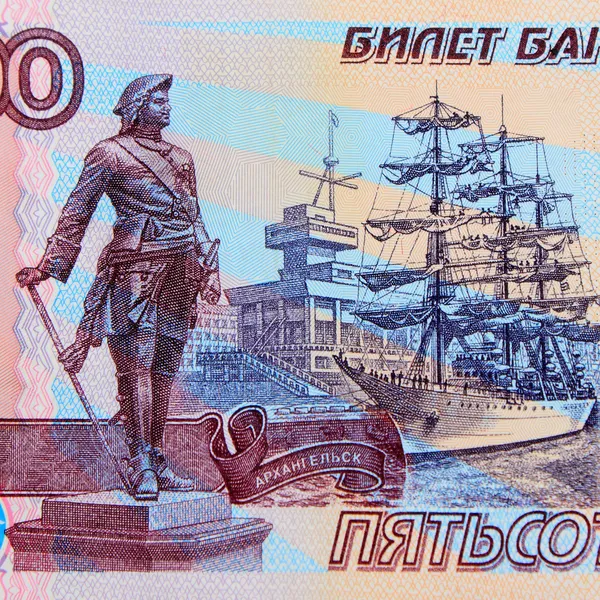 Russian moneys — Stock Photo, Image