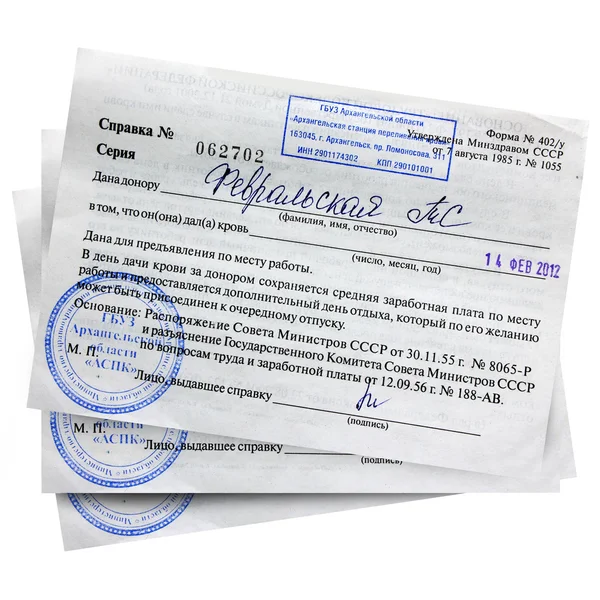 Donor medical certificate help — Stock Photo, Image