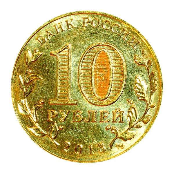 10 Russian rubles — Stock Photo, Image