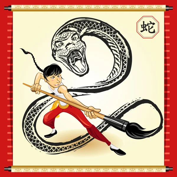 Serpent chinois Nouvel An — Image vectorielle