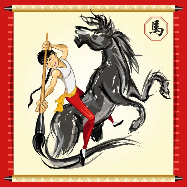 Cheval chinois Nouvel An — Image vectorielle