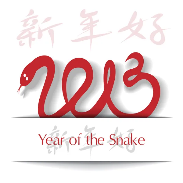 蛇 2013年贴花背景的一年 — 图库矢量图片