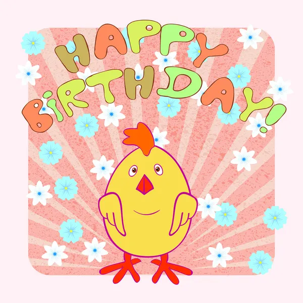 Happy birthday04 — Stock Vector