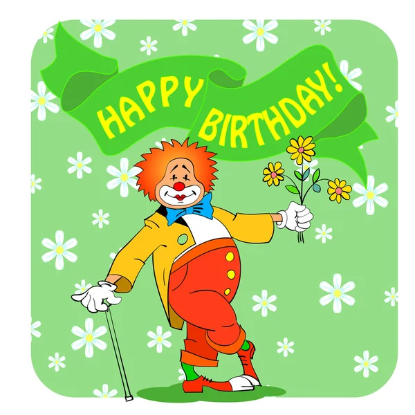 生日 clown03 — 图库矢量图片