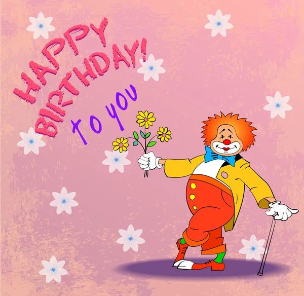 生日 clown05 — 图库矢量图片