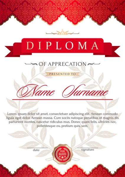Diploma Decorato Uno Stile Ufficiale Solenne Elegante Con Ghirlanda Alloro — Vettoriale Stock