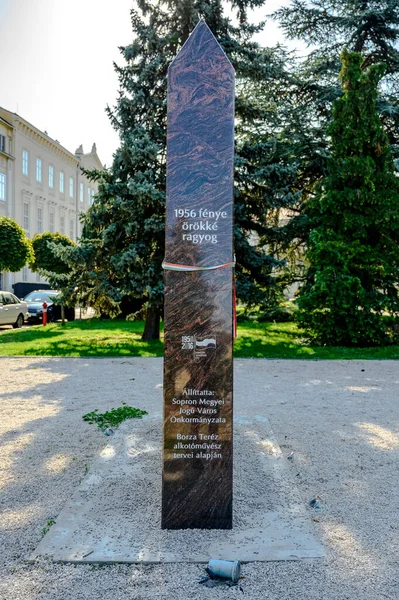 Sopron Hongarije August 2021 Monument Ter Ere Van Het Uitbreken — Stockfoto