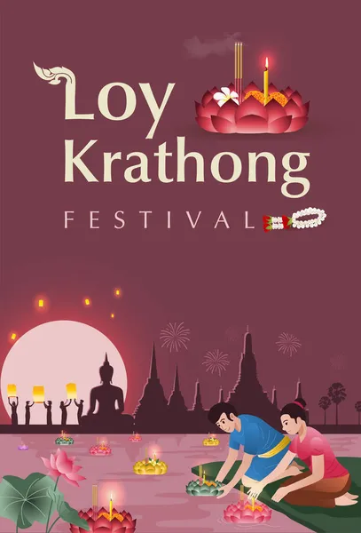 Thailandia Loy Krathong Festival Persone Costume Tradizionale Cesti Galleggianti — Vettoriale Stock