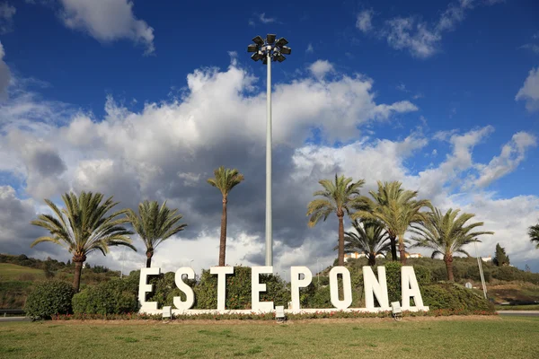 Ingresso alla città andalusa di Estepona, Spagna meridionale — Foto Stock