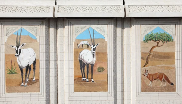 Mosaico de animales del desierto en Doha, Qatar — Foto de Stock