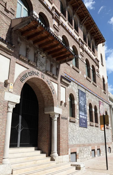 Университет Малаги, Андалусия, Испания — стоковое фото