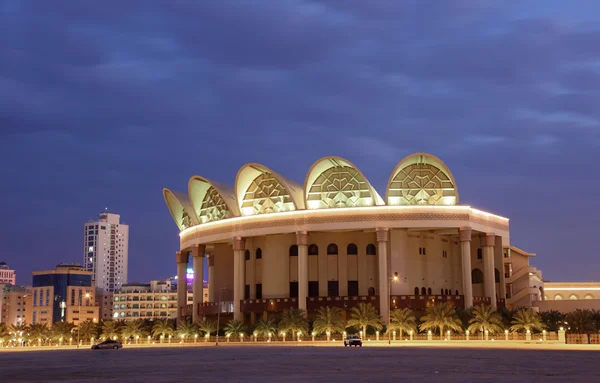 Shaikh isa Nationalbiblioteket i manama, bahrain — Stockfoto