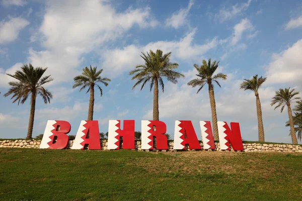 Bahrajn znak pod palmami w manama — Zdjęcie stockowe