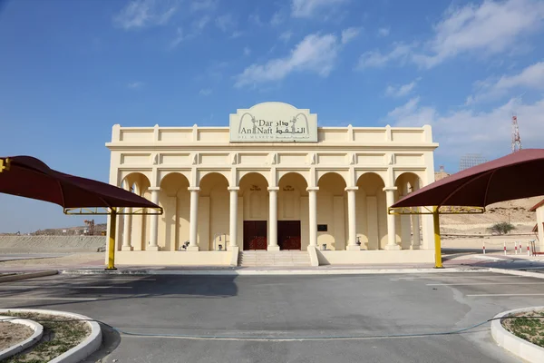 De eerste olie goed Museum in Bahrein (Bahrain). Midden-Oosten — Stockfoto