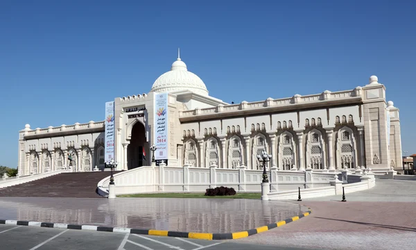 O Palácio Cultural em Sharjah, Emirados Árabes Unidos — Fotografia de Stock