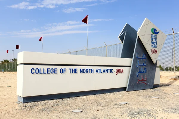 Colegio del Atlántico Norte en Doha. Qatar, Oriente Medio — Foto de Stock