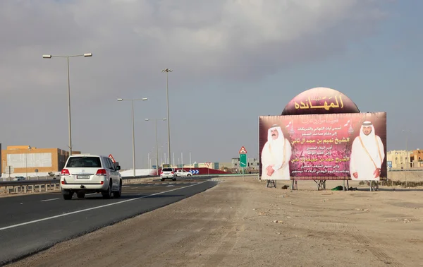 Skylt i doha med härskaren i qatar - hamad bin khalifa al-thani och hans son. Qatar, Mellanöstern — Stockfoto