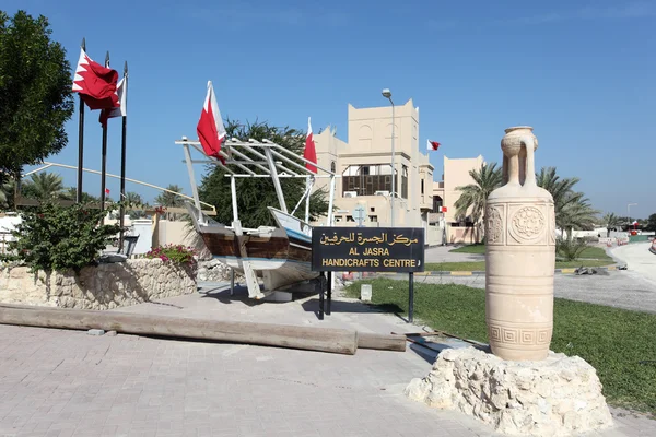 Centro de Artesanías Al Jasra en Bahréin, Oriente Medio — Foto de Stock