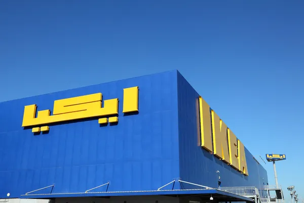 Sklep z meblami IKEA w abu dhabi, Zjednoczone Emiraty Arabskie — Zdjęcie stockowe