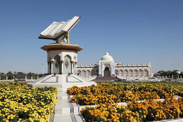 A Rotunda do Alcorão em Sharjah, Emirados Árabes Unidos — Fotografia de Stock