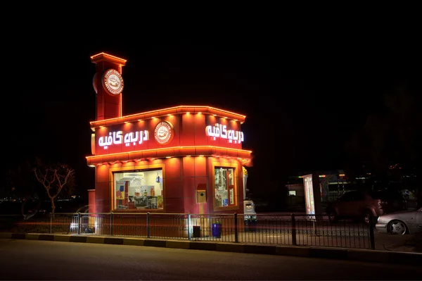 Fahrt durch das Derby Kaffeehaus in Manama, Bahrain, Naher Osten — Stockfoto