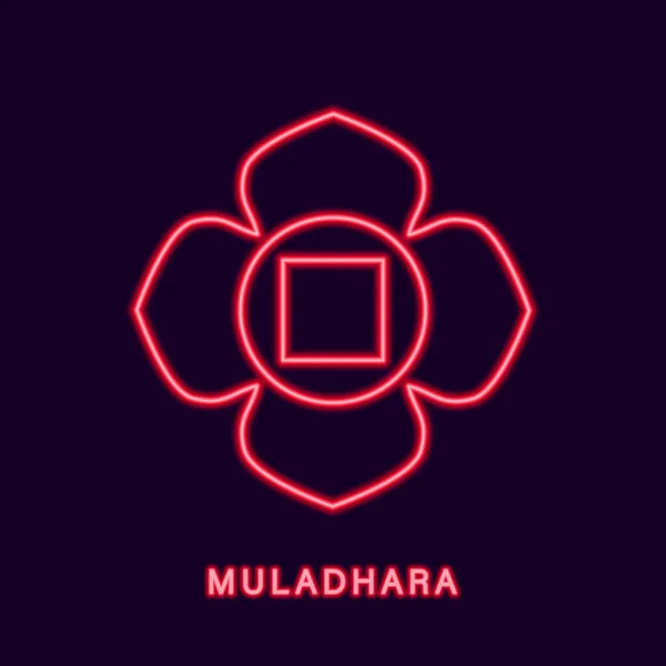 Vörös Neon Muladhara Csakra Ragyogó Szimbóluma Kundalini Shakti Lakhelyének Mulakanada — Stock Vector