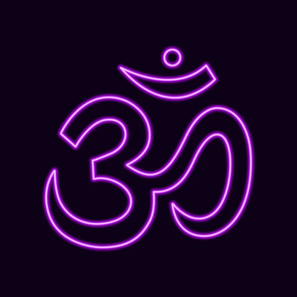 ネオン記号の音の部屋 神聖なマントラの主な紫色の記号純粋な神聖なヨガとベクトル仏教と精神的な宗教的ヒンドミズム — ストックベクタ