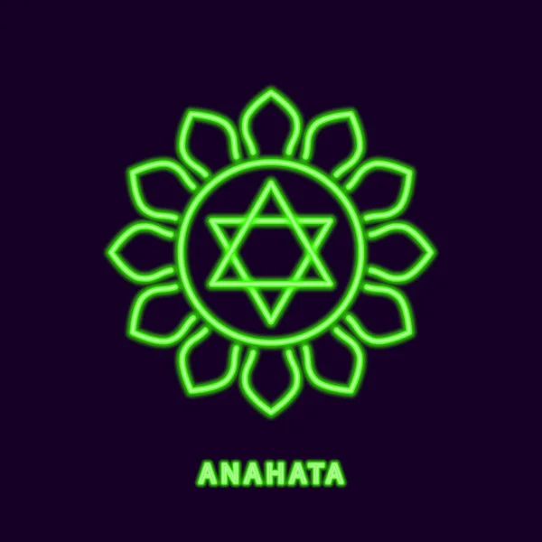 Chakra Anahata Verde Luminoso Neón Símbolo Clarividente Inmortal Señor Del — Archivo Imágenes Vectoriales