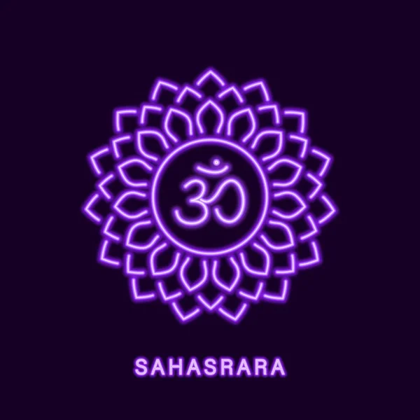紫の光るサハラチャクラ 千枚の花弁のネオンサイン マインドコントロールとベクトル意識を持つ超越的なアカシャ — ストックベクタ